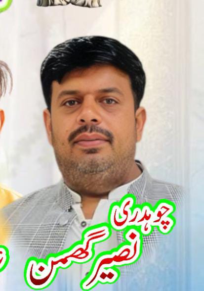 استاد شاکر بھٹی چھت چوہدری نصیر گھمن