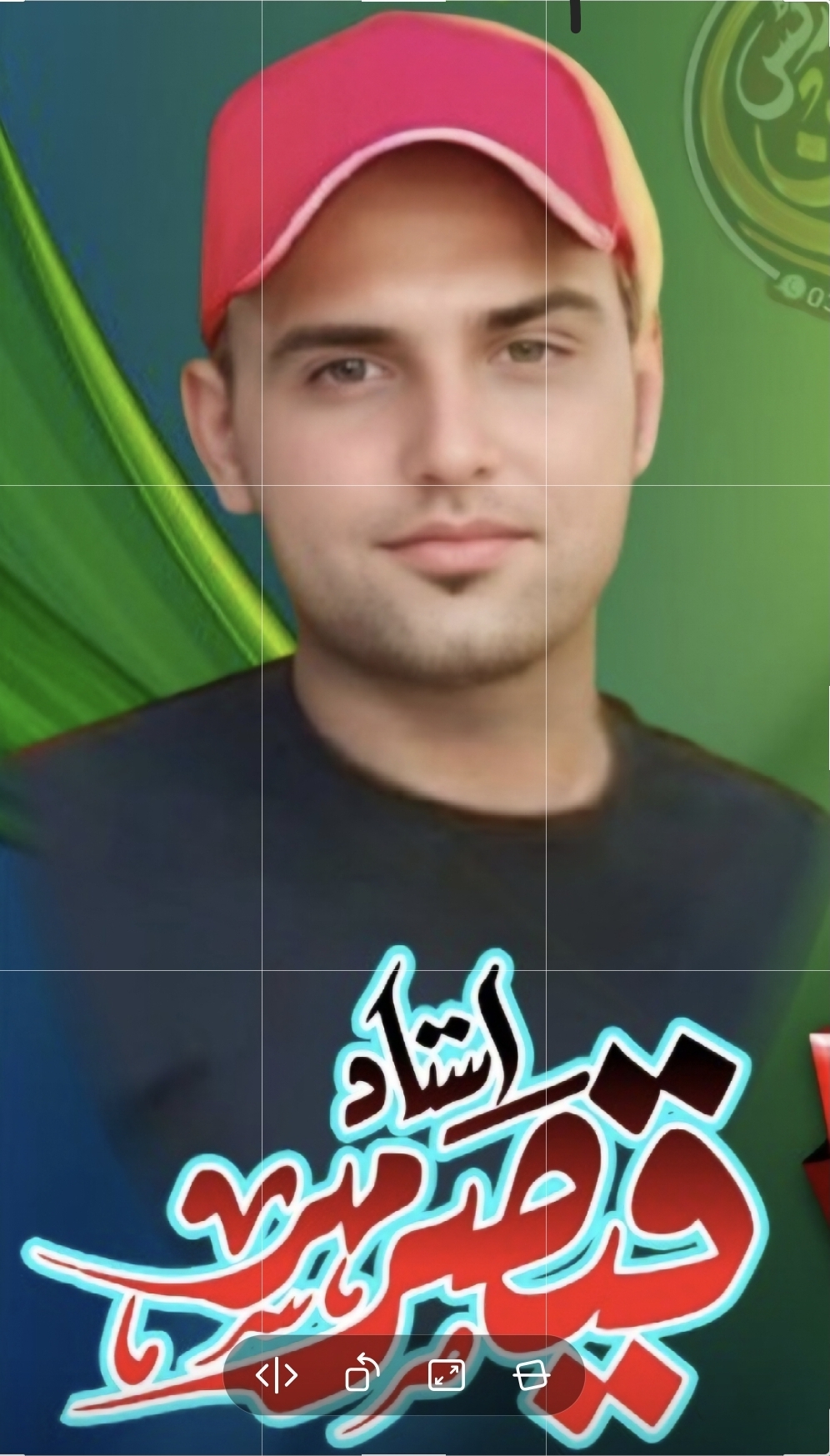 استاد ذیشان گھمن چھت استاد قیصر مہر