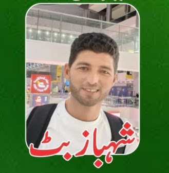 شہباز بٹ , طاہر بٹ